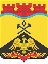 Герб Шахты